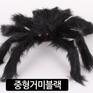 [파티친구] (중형거미블랙)거미 할로윈장식 장식소품